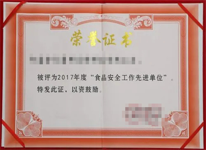 Certificat d'honneur 8