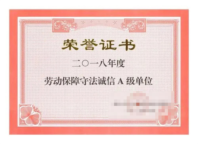 Certificat d'honneur III