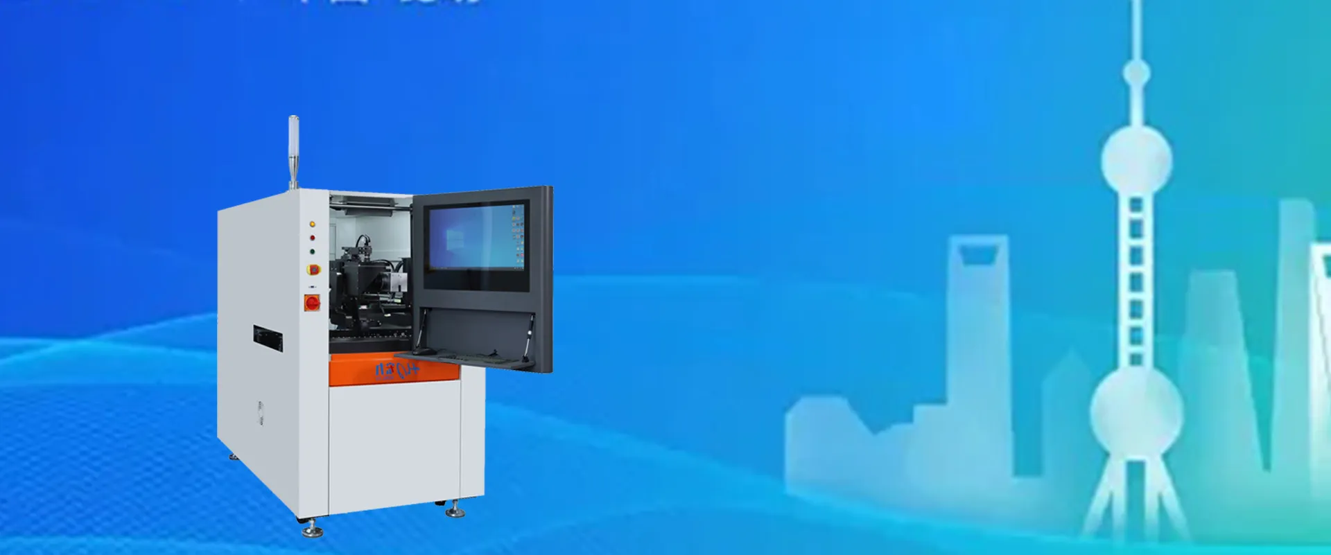 Fournisseur de solutions d'équipement professionnel